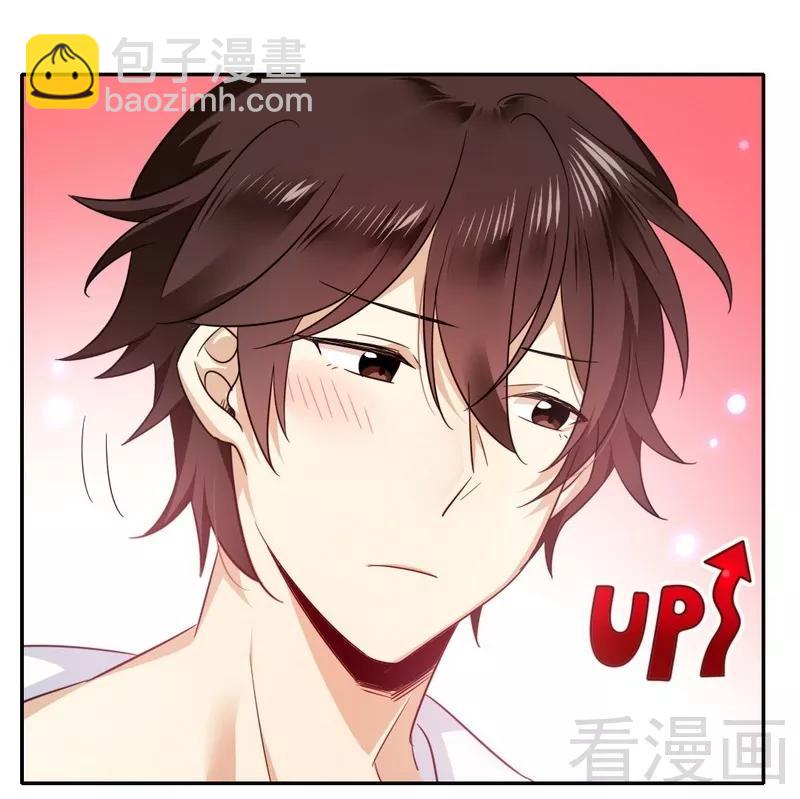 第57话 上药-第58话