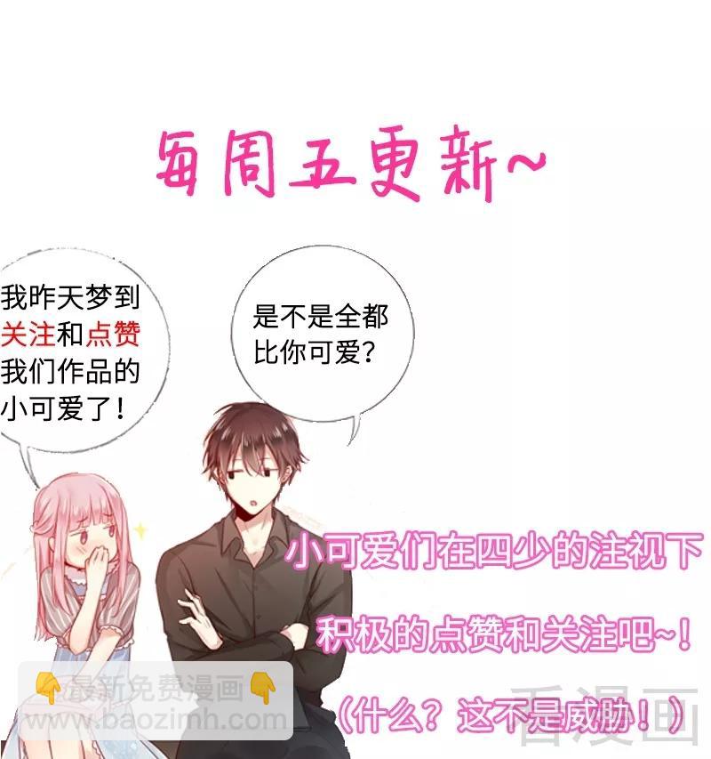 第57话 上药-第58话