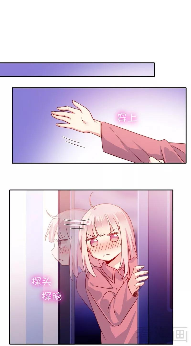 第57话 上药-第58话