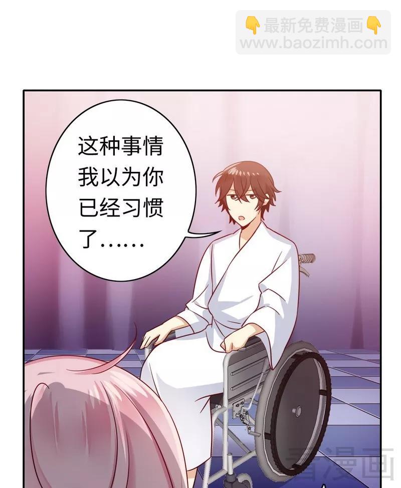 第57话 上药-第58话