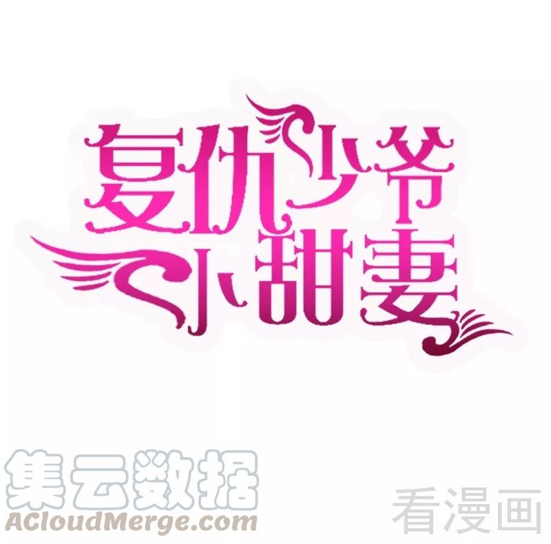 第59话 鉴定书-第60话