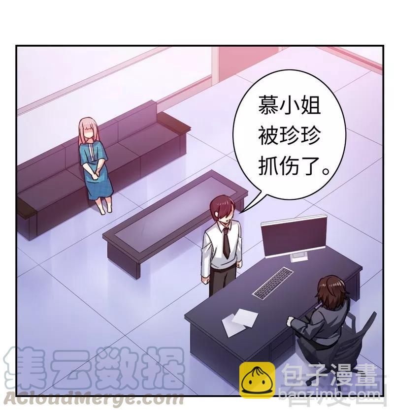 第59话 鉴定书-第60话