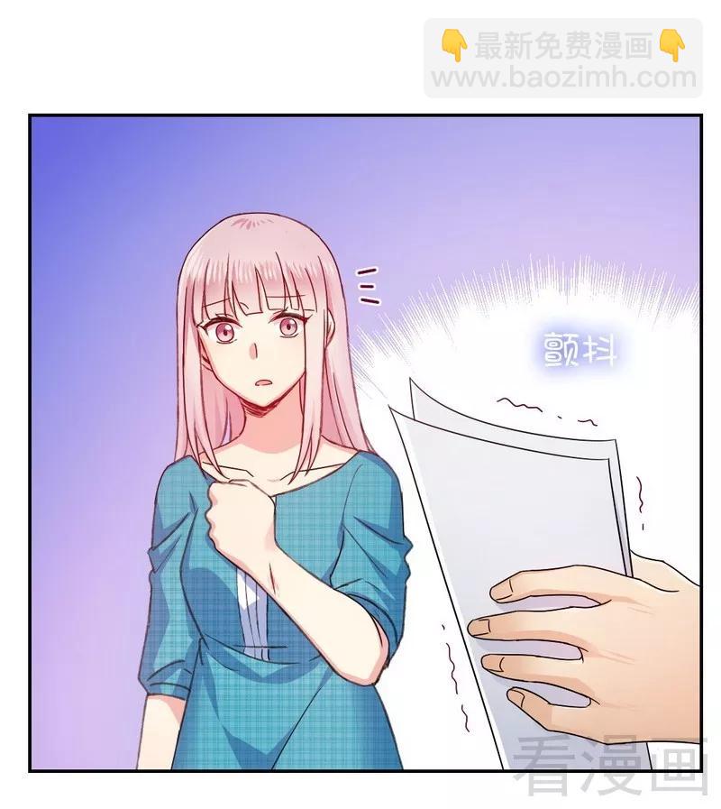 第59话 鉴定书-第60话