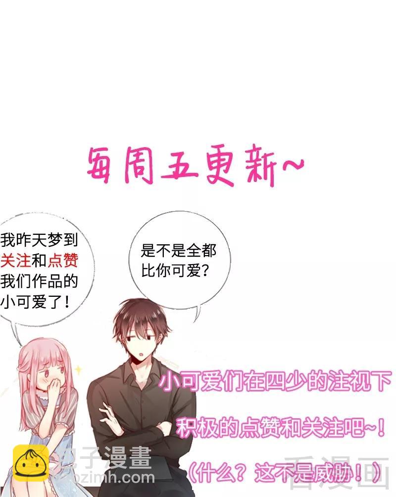 第59话 鉴定书-第60话