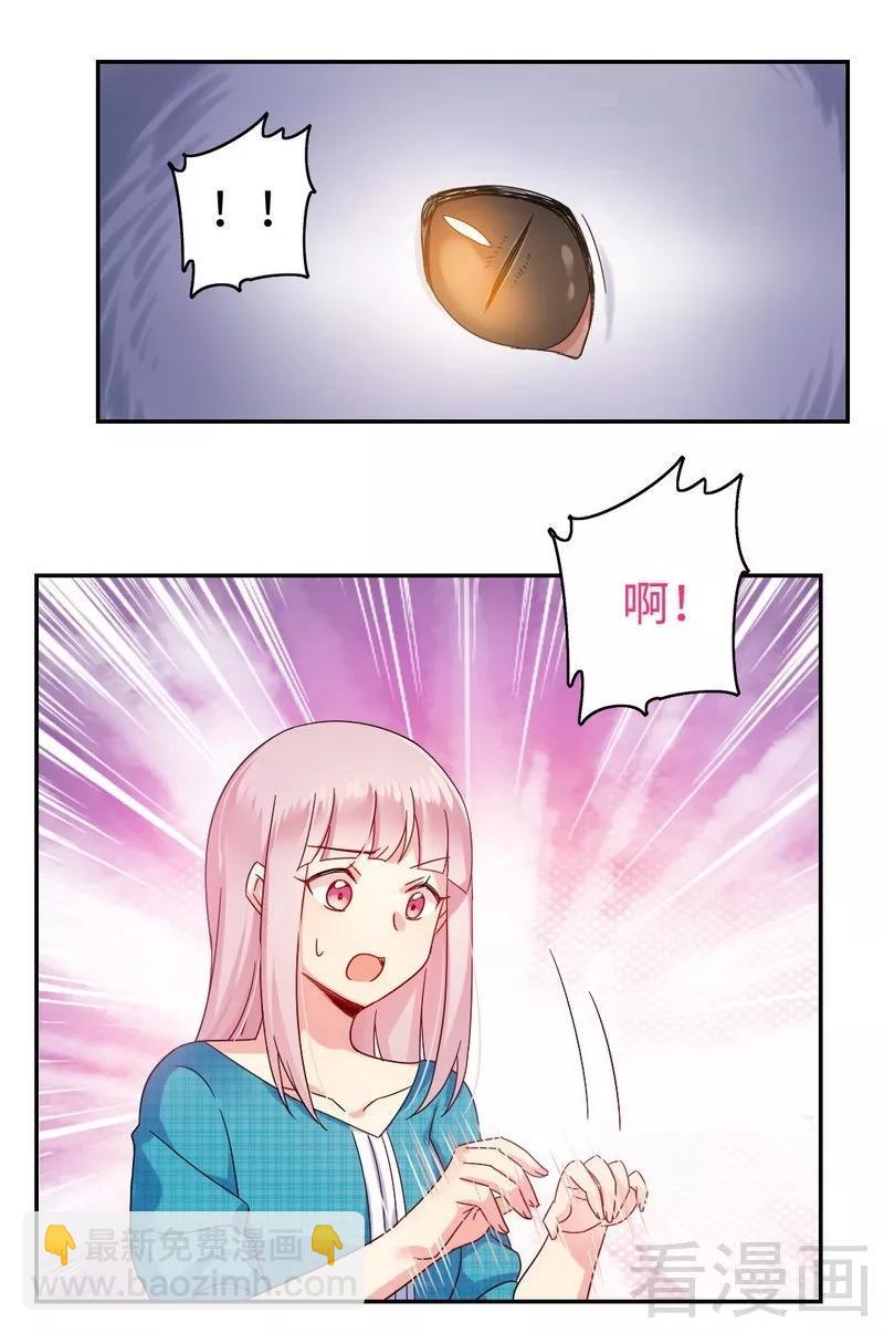 第59话 鉴定书-第60话