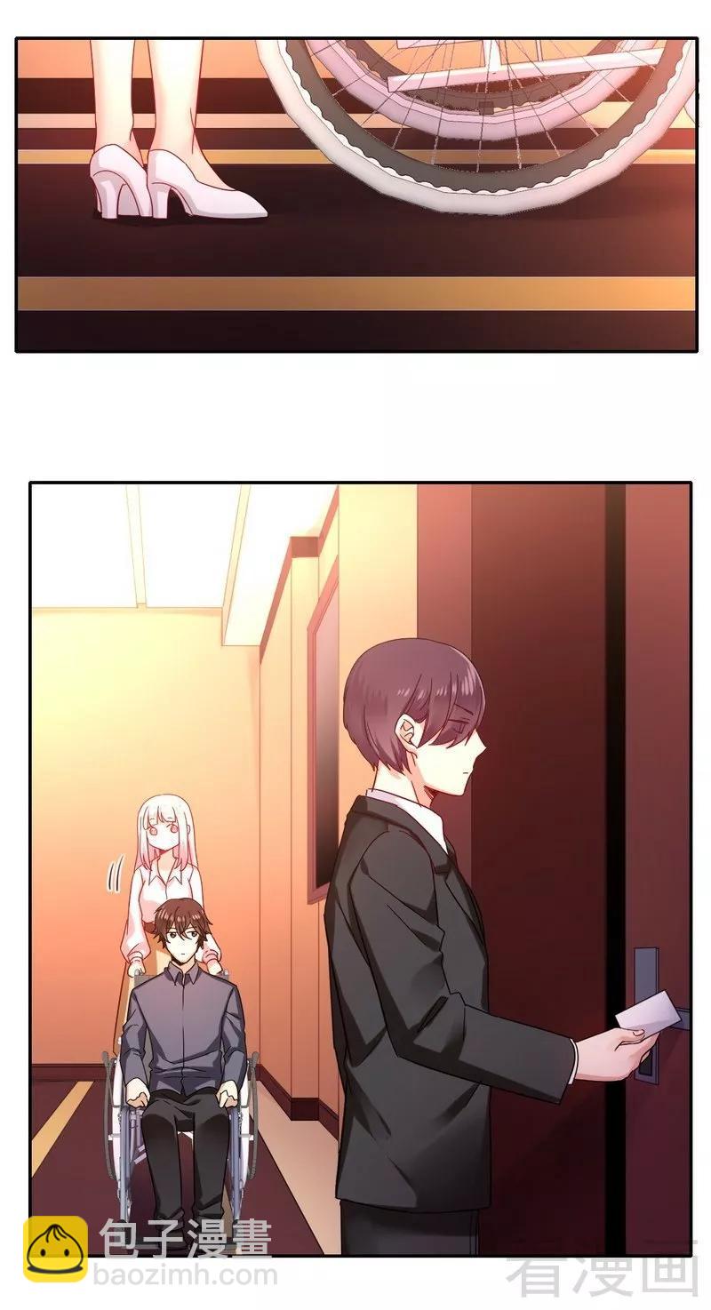 第61话 担忧-第62话