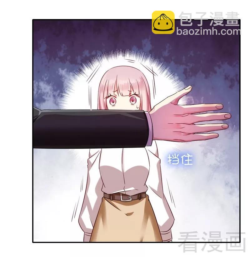 第61话 担忧-第62话