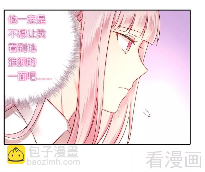 第61话 担忧-第62话