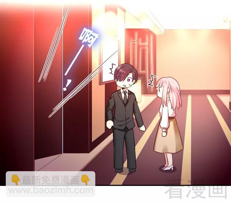 第61话 担忧-第62话