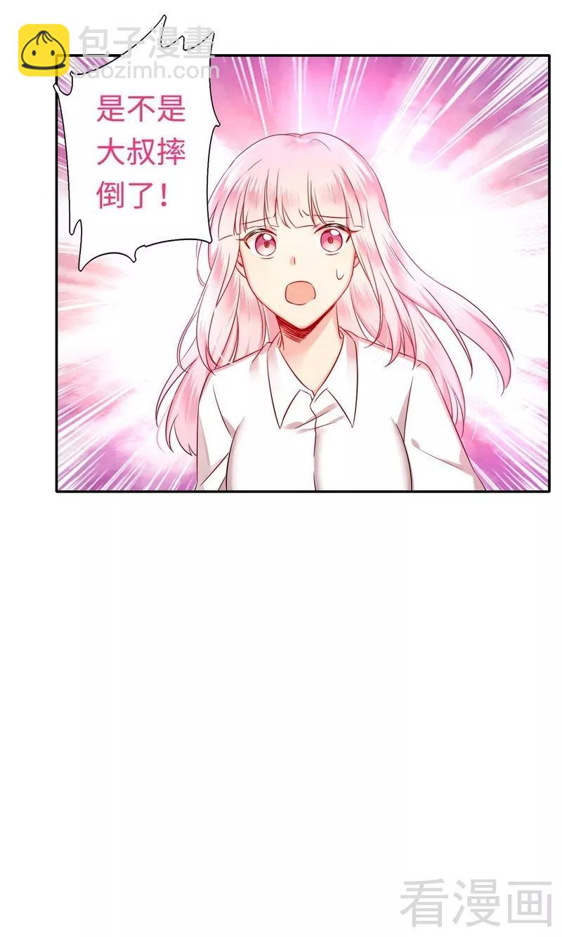 第61话 担忧-第62话