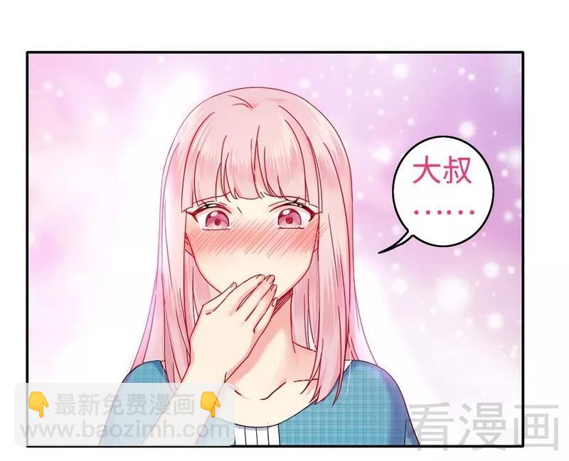 第61话 担忧-第62话