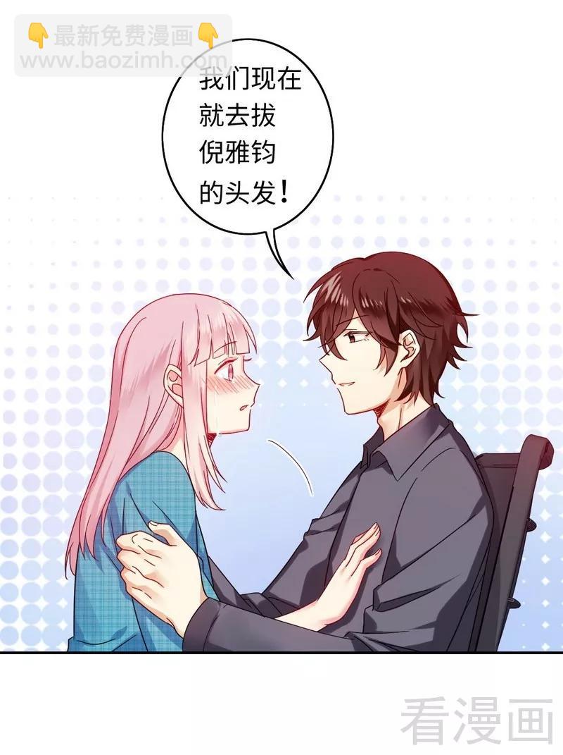 第61话 担忧-第62话