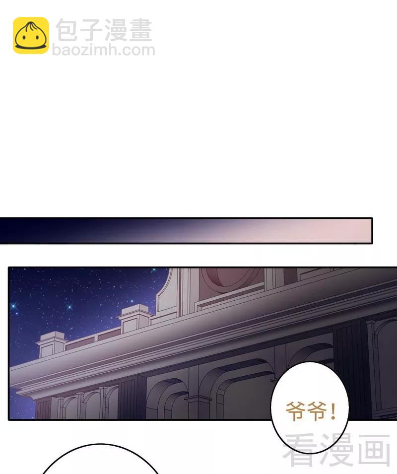 第61话 担忧-第62话