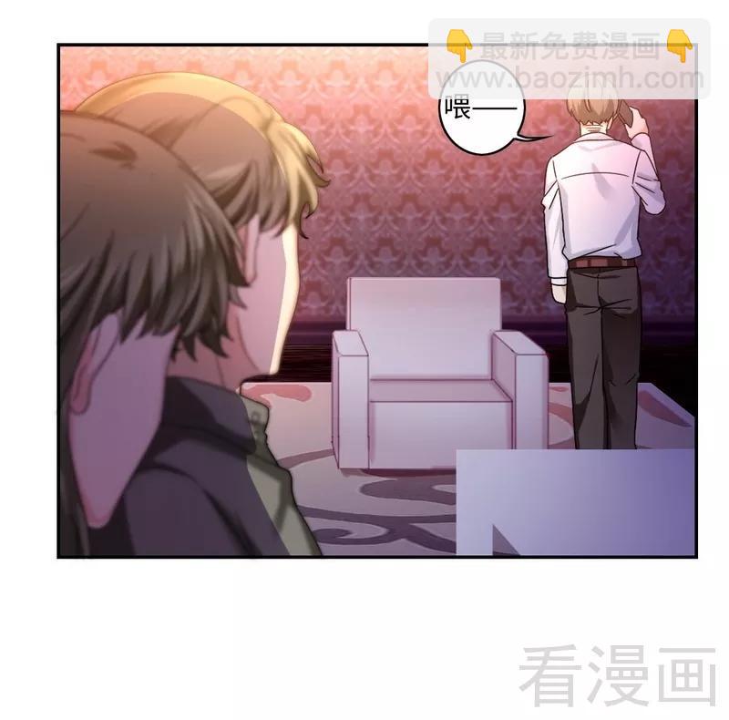 第63话 孟家的恐惧-第64话