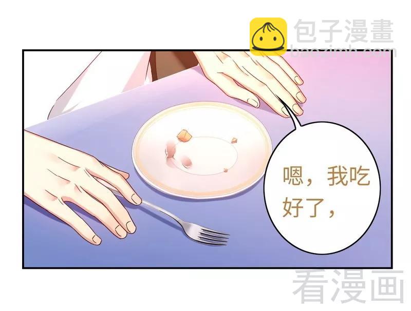 第63话 孟家的恐惧-第64话