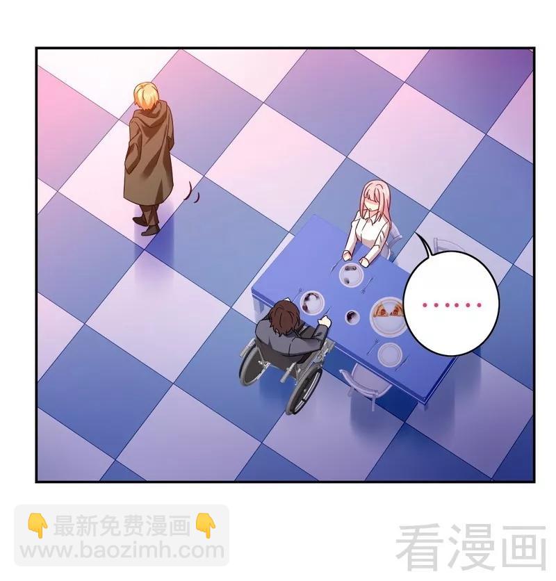 第63话 孟家的恐惧-第64话