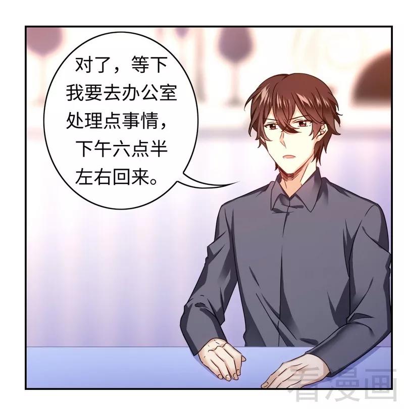 第63话 孟家的恐惧-第64话