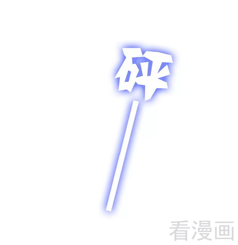 第65话 套话-第66话