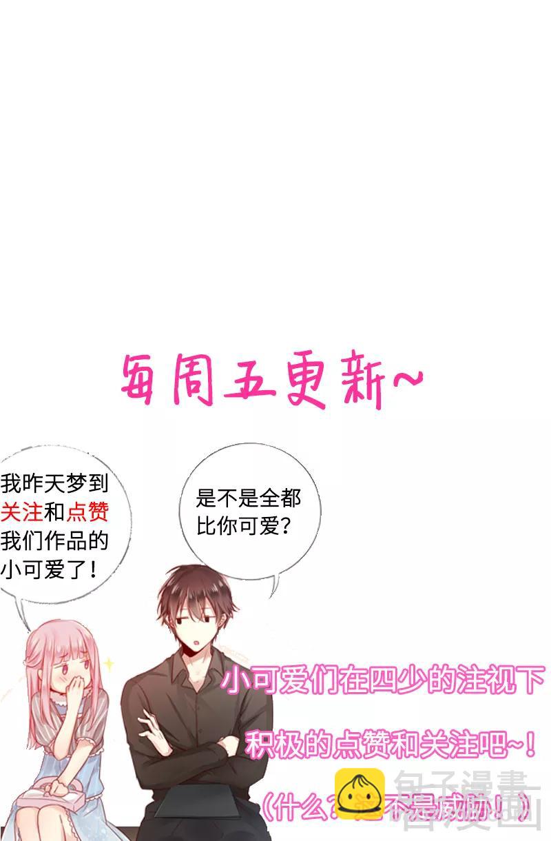 第65话 套话-第66话