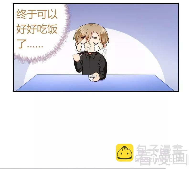 第67话 那张照片-第68话