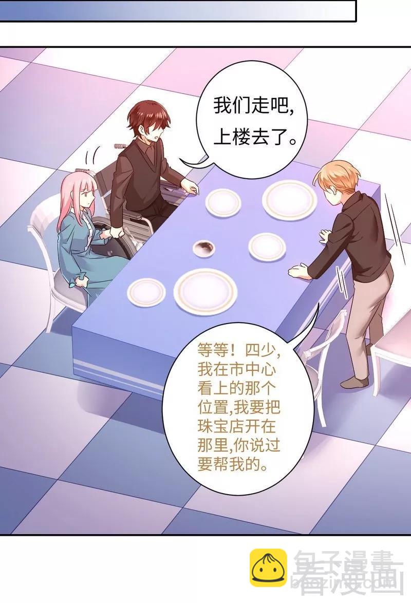 第67话 那张照片-第68话