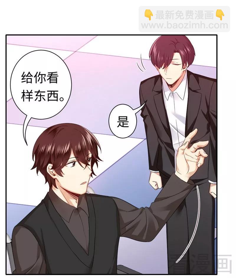 第67话 那张照片-第68话