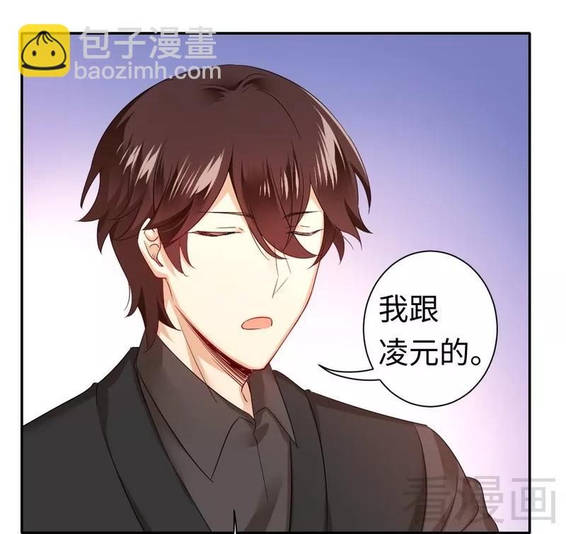 第67话 那张照片-第68话