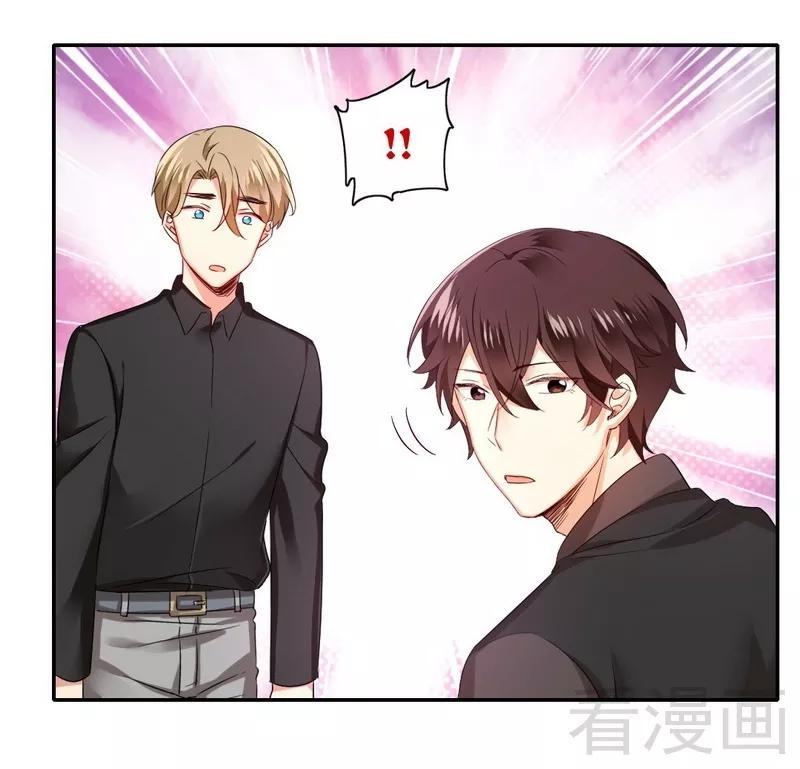 第67话 那张照片-第68话