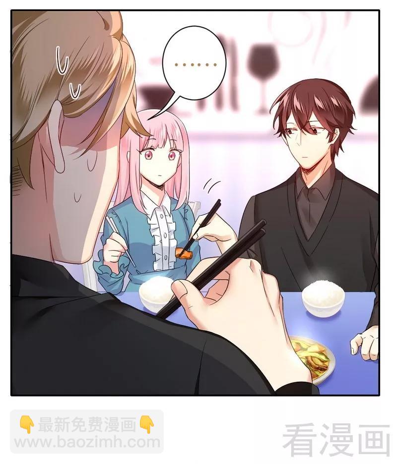 第67话 那张照片-第68话