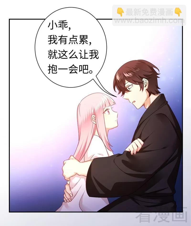 第69话 捡个弟弟-第70话