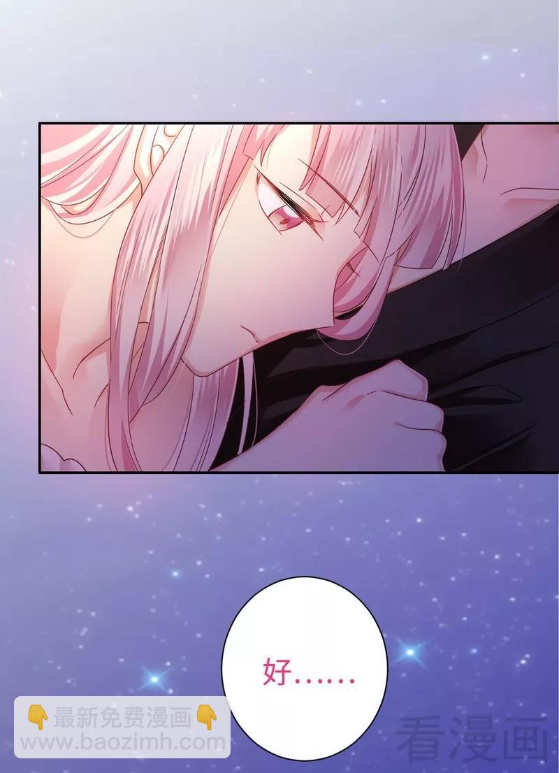 第69话 捡个弟弟-第70话