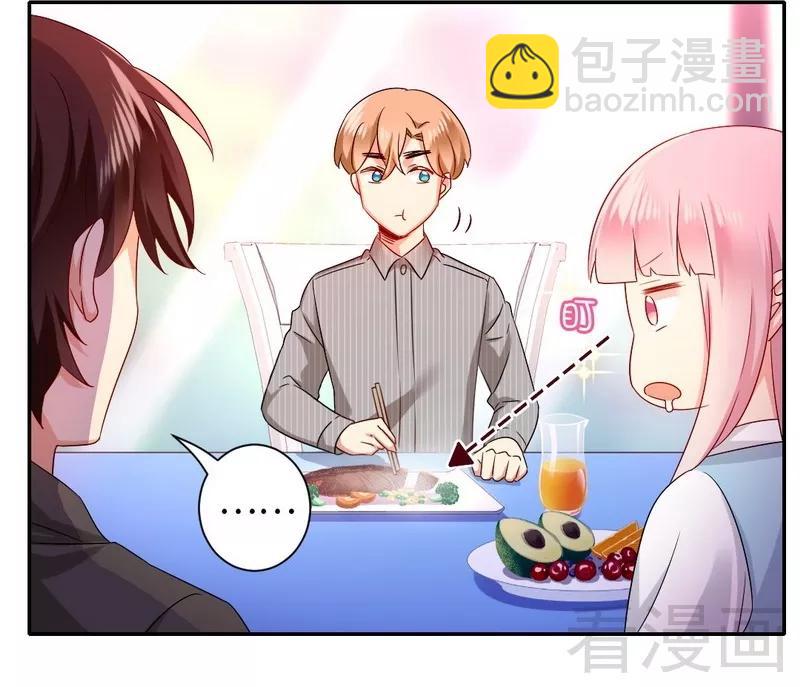 第69话 捡个弟弟-第70话