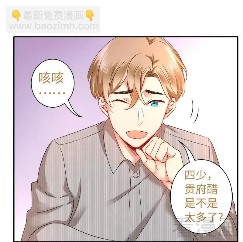 第69话 捡个弟弟-第70话