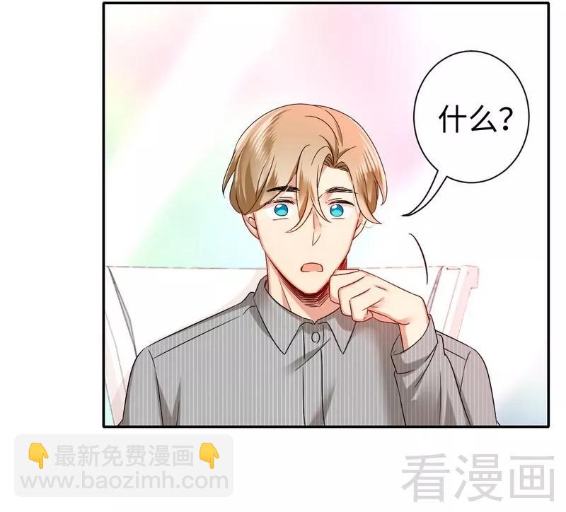 第69话 捡个弟弟-第70话