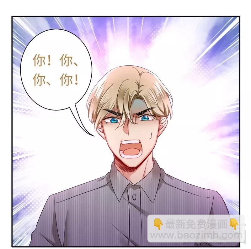 第69话 捡个弟弟-第70话