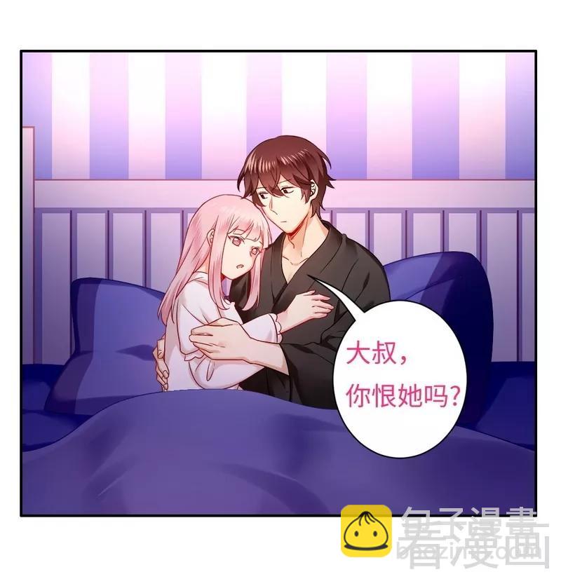 第69话 捡个弟弟-第70话