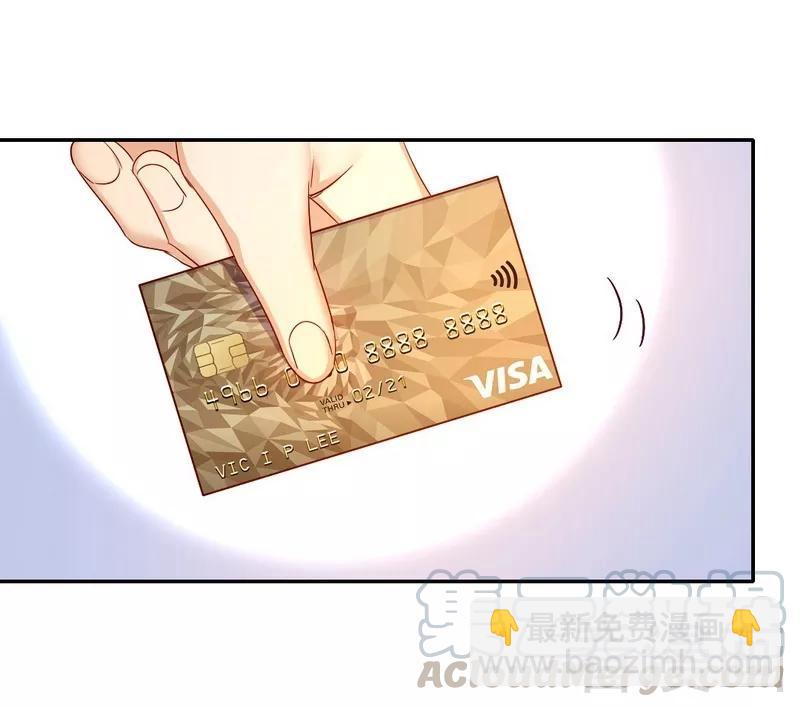 第69话 捡个弟弟-第70话