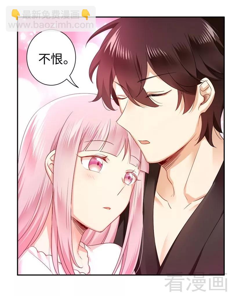 第69话 捡个弟弟-第70话