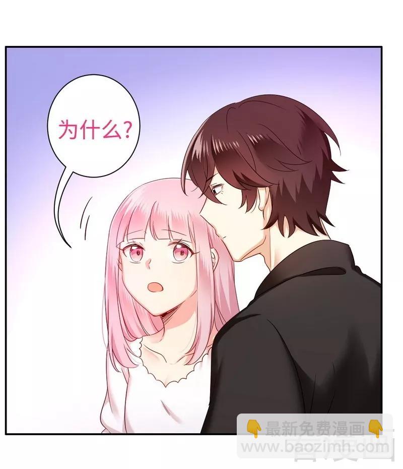 第69话 捡个弟弟-第70话