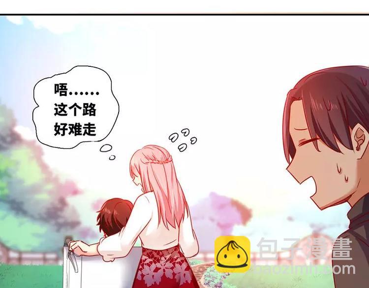 第7话 调戏(1/2)-第8话