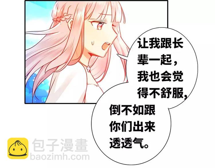 第7话 调戏(1/2)-第8话