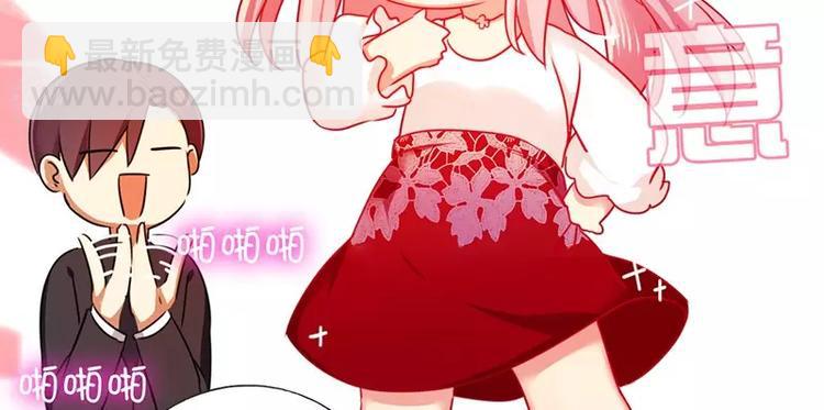 第7话 调戏(1/2)-第8话