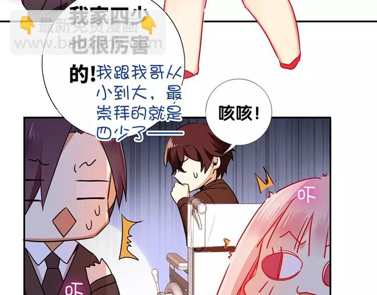 第7话 调戏(1/2)-第8话