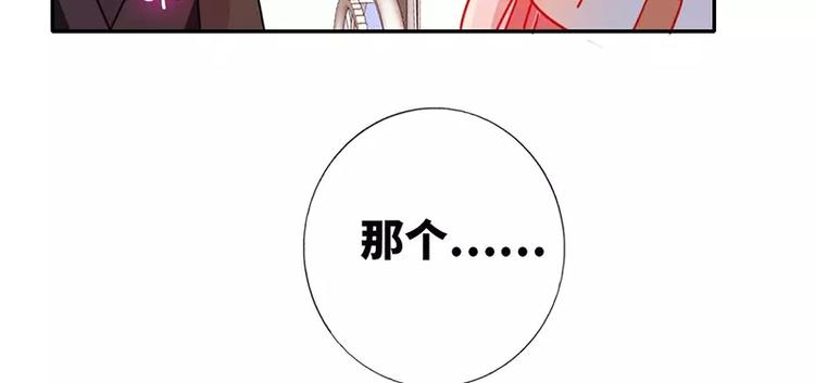 第7话 调戏(1/2)-第8话