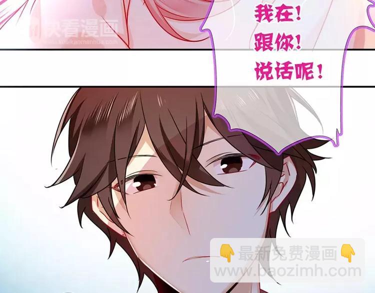 第7话 调戏(1/2)-第8话