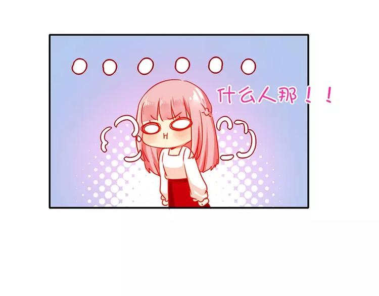 第7话 调戏(1/2)-第8话