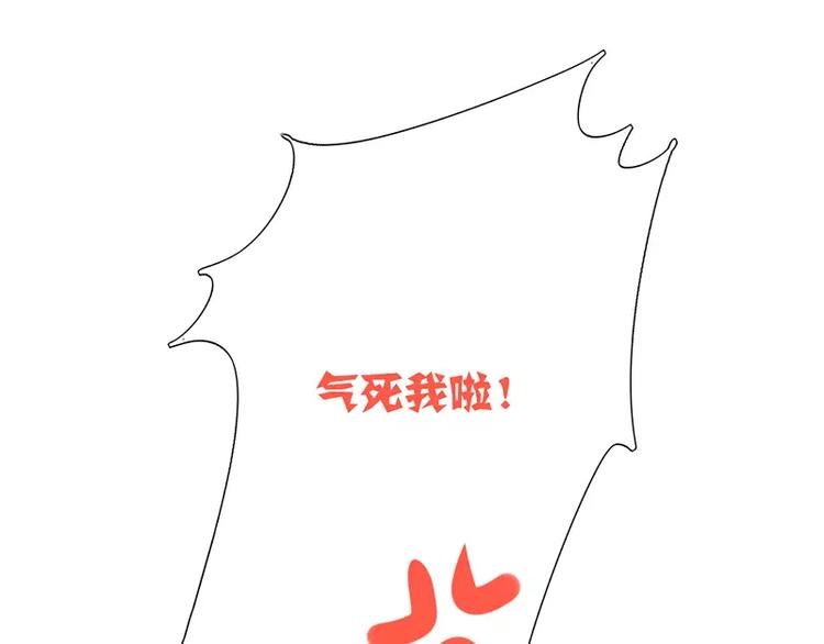 第7话 调戏(1/2)-第8话