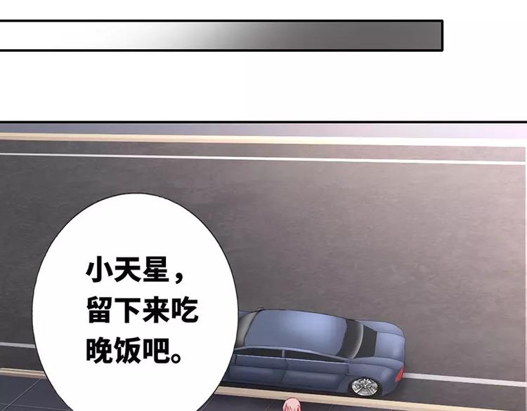 第7话 调戏(1/2)-第8话