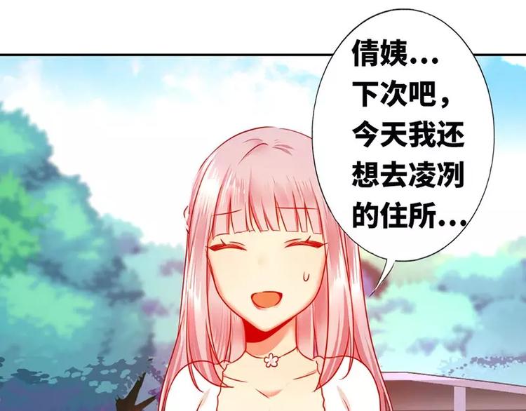 第7话 调戏(1/2)-第8话