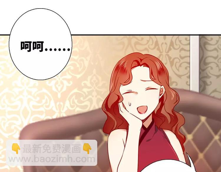 第7话 调戏(1/2)-第8话